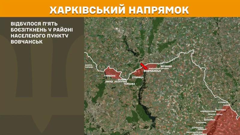 На фронті за добу відбулось 253 бойових зіткнення, найбільше на Покровському, Новопавлівському та Курському напрямках