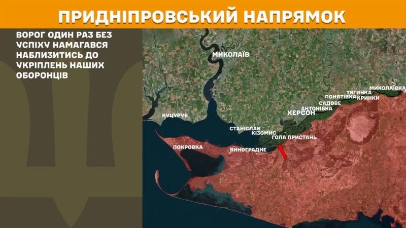 На фронті за добу відбулось 253 бойових зіткнення, найбільше на Покровському, Новопавлівському та Курському напрямках