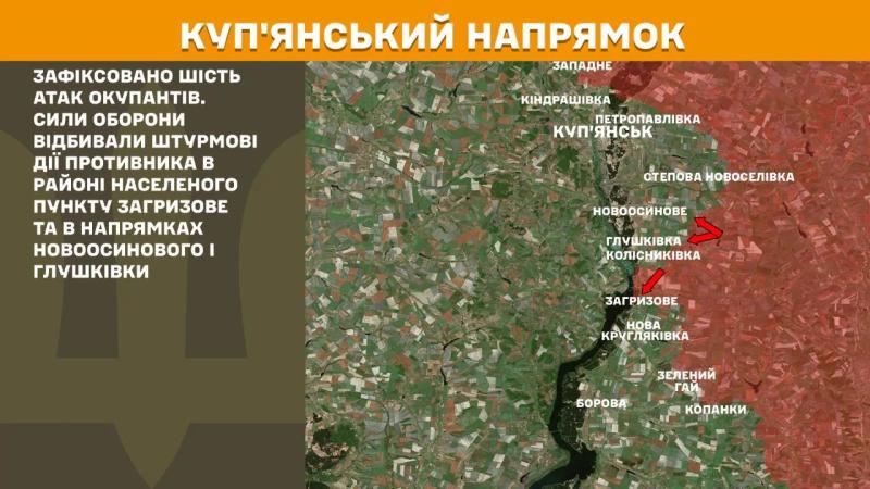 На фронті за добу відбулось 253 бойових зіткнення, найбільше на Покровському, Новопавлівському та Курському напрямках