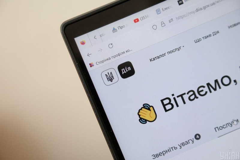 На порталі "Дія" відновили дві важливі послуги щодо місця проживання