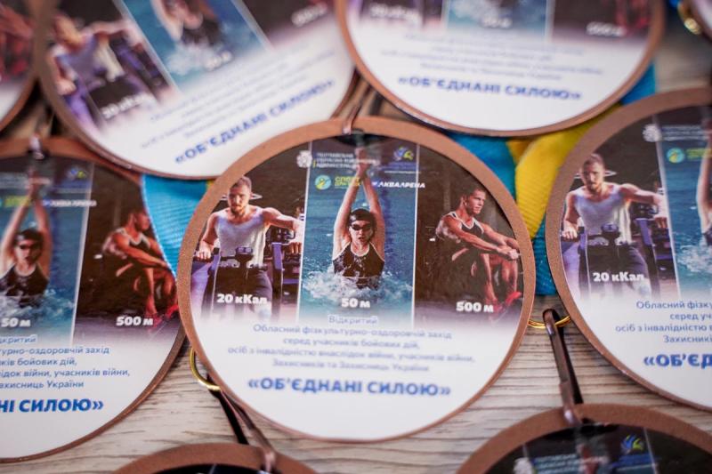 &nbsp;&ldquo;Об&rsquo;єднані силою&rdquo;: в &ldquo;Акваарені&rdquo; уперше на Полтавщині відбулися змагання для ветеранів та заисників України