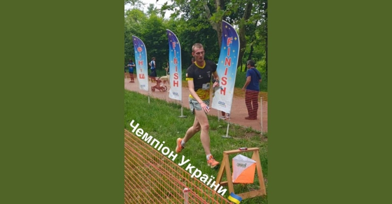 Нечуючий спортсмен з Прикарпаття здобув &ldquo;золото&rdquo; чемпіонату України з орієнтування (ФОТО)