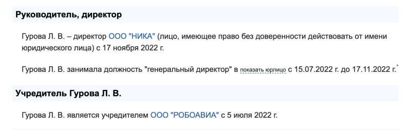 «Пірати» та виробники безпілотників, наближені до Міноборони РФ: хто зараз контролює порт у Маріуполі