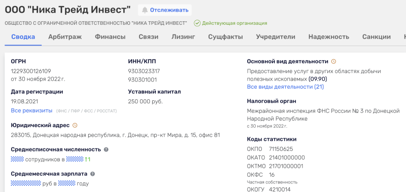 «Пірати» та виробники безпілотників, наближені до Міноборони РФ: хто зараз контролює порт у Маріуполі