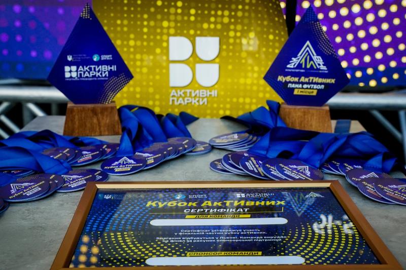 Полтавщина першою прийняла масштабний спортивний турнір «Кубок АкТИвних»