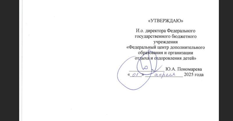 РФ розробила рекомендації, як треба перевиховувати українських дітей під час відпочинку