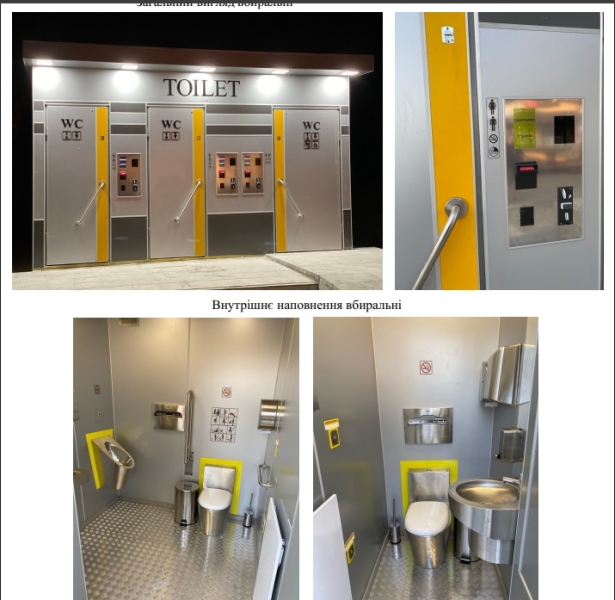 У центрі Рівного будують платний туалет