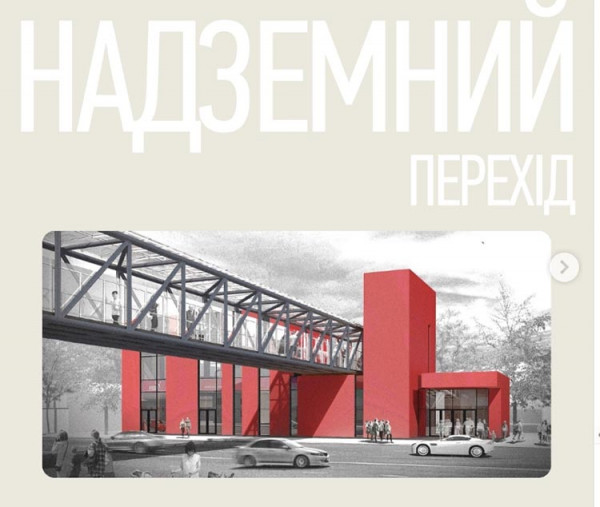 У Дніпрі розпочали будівництво нового надземного переходу на Слобожанському проспекті