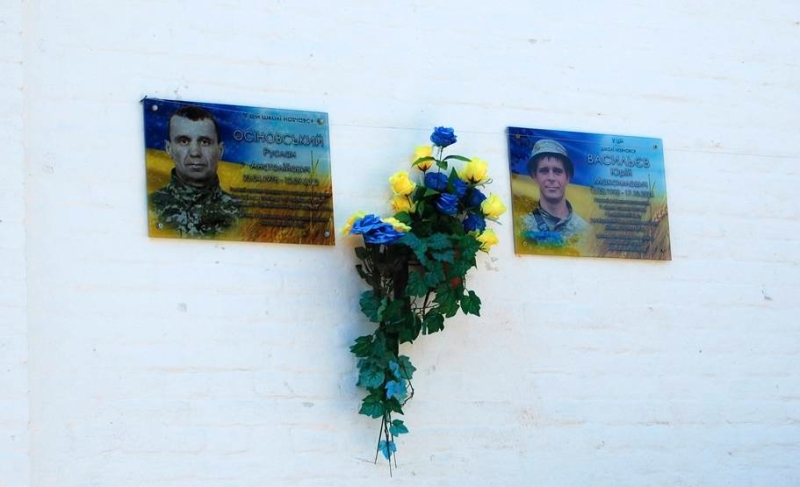 У Гребінківській громаді відкрили меморіальні дошки Захисникам України — Сергію Середі та Юрію Васильєву