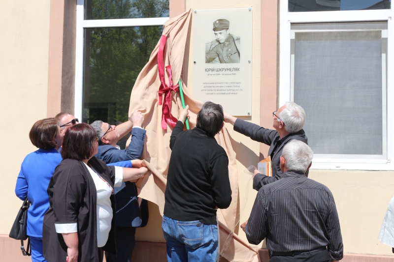 У Коломиї відкрили анотаційну дошку січовому стрільцю та митцю Юрію Шкрумеляку (ФОТО)