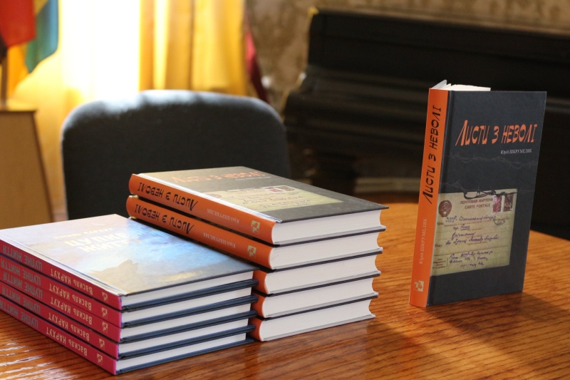 У Коломиї відкрили анотаційну дошку січовому стрільцю та митцю Юрію Шкрумеляку (ФОТО)