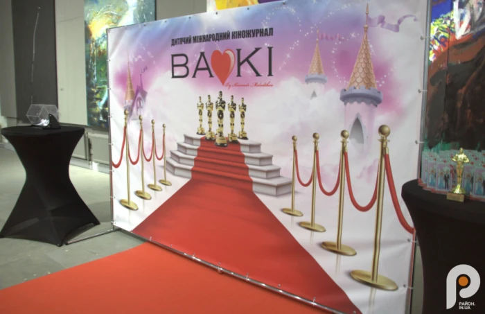 У Луцьку юних зірок кіножурналу «Байки» вітали на червоній доріжці