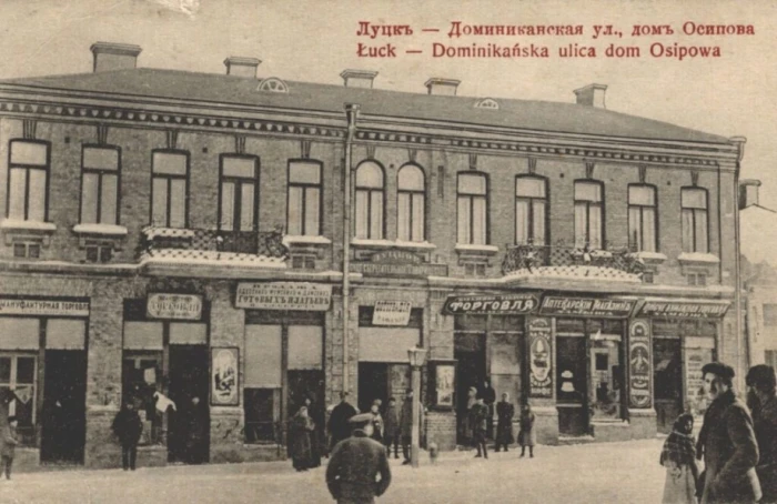 У Луцьку суд повернув історичну будівлю на вулиці Драгоманова в комунальну власність