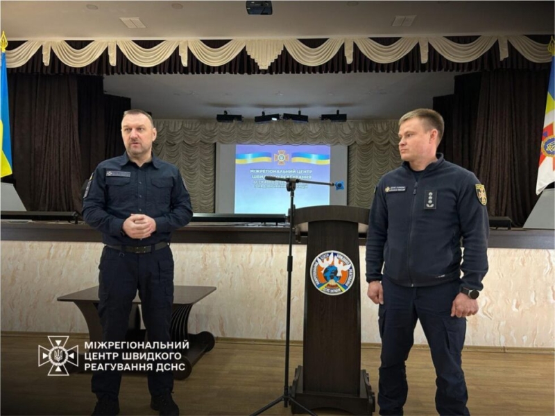 У Міжрегіональному центрі швидкого реагування ДСНС України в Ромнах &mdash; новий керівник
