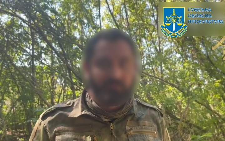 У Сумах кримчанина, який воював проти України, засудили до 15 років в&rsquo;язниці