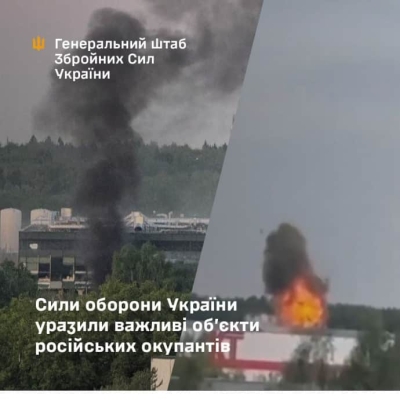 Українські дрони уразили за Москвою завод ''Радуга'', який виготовляє крилаті ракети