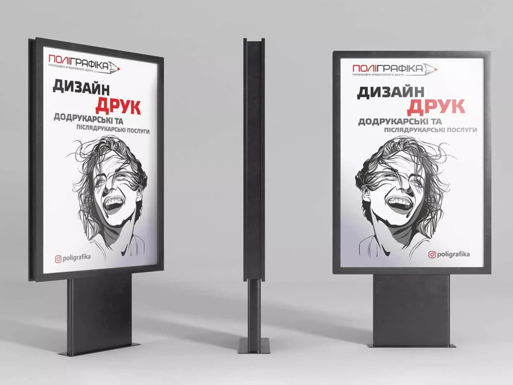 широкоформатний друк банерів