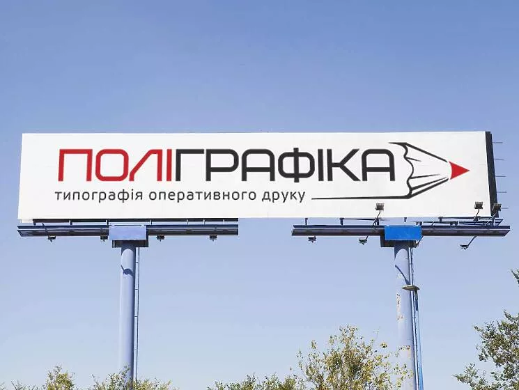 маркетингові банери