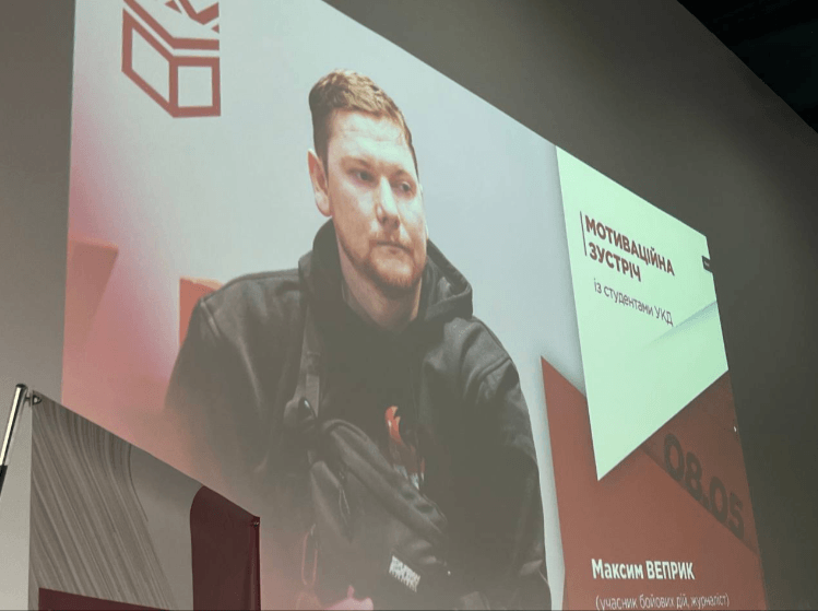 &ldquo;Ветерани &mdash; це звичайні люди. Вони не народилися військовими&rdquo;, &ndash; франківський журналіст та ветеран Максим Веприк