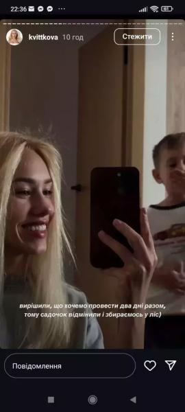 ВІДЕО. Футболіст Динамо цілує відому українську блогерку. У них роман