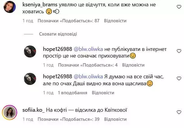 ВІДЕО. Футболіст Динамо цілує відому українську блогерку. У них роман
