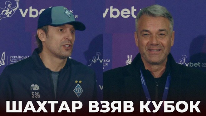 ВІДЕО. Реакція Шовковського та Пушича після серії пенальті в фіналі Кубка