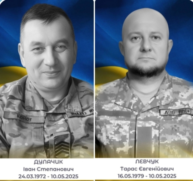 Загинули в один день двоє побратимів з Рівненщини