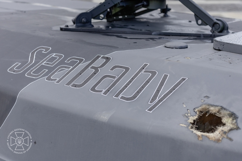 СБУ передала столичному музею дрон Sea Baby