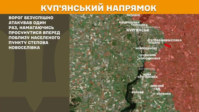 186 бойових зіткнень за добу: ЗСУ стримують окупантів по всій лінії фронту