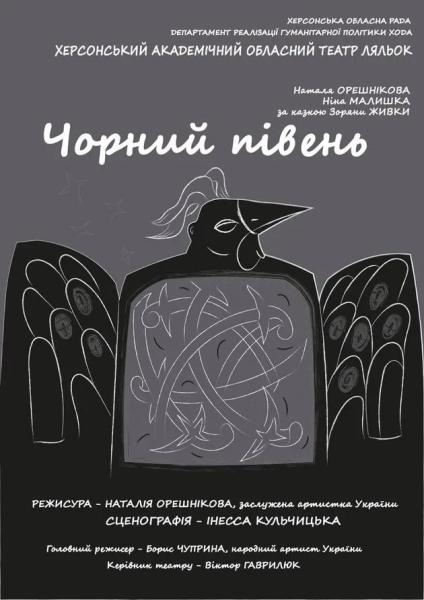 Куди сходити у Києві 30 червня – 6 липня: дайджест культурних подій