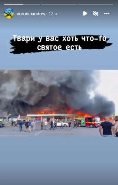 Воронін: Тварюки, у вас хоч щось святе є? Воронін: Тварюки, у вас хоч щось святе є?