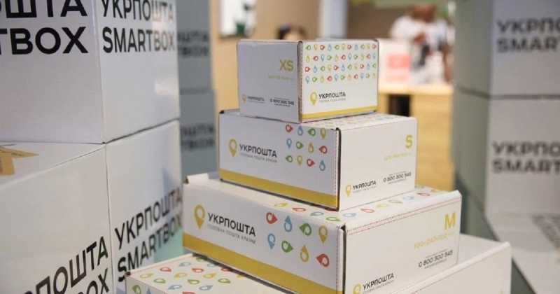 Віділення «Укрпошти»