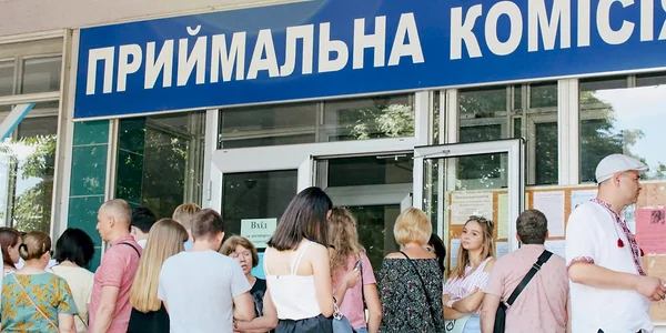 Як вступити до українського вишу з тимчасово окупованих територій: ключові дати, умови та міфи