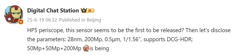 Oppo Find X9 Pro стане першим смартфоном із 200 МП перископним модулем: інсайдер розкрив характеристики новинки