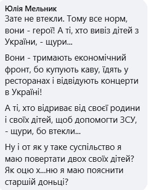 Сердючка спровокувала хвилю критики через пісні російською на концерті у Києві