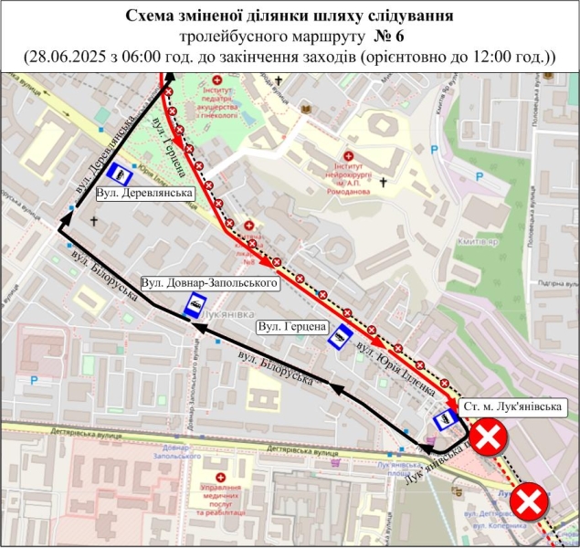 Через заходи у центрі Києва 28 червня зміняться деякі тролейбусні маршрути: схеми