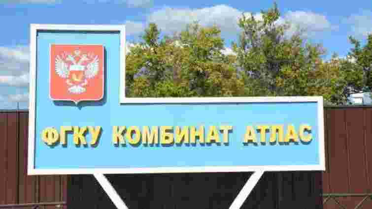 Уражено нафтобазу "Комбінат "Атлас" у Ростовській області РФ, - Генштаб