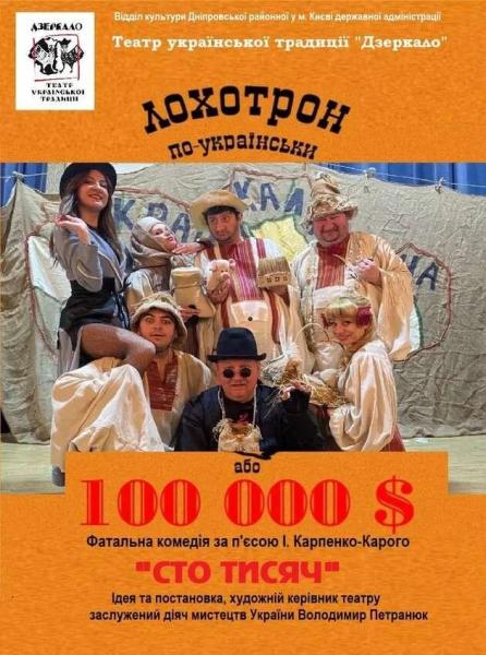 Куди сходити у Києві 30 червня – 6 липня: дайджест культурних подій