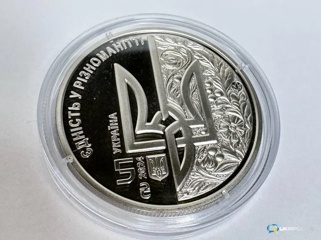 пам’ятні монети НБУ