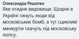 Сердючка спровокувала хвилю критики через пісні російською на концерті у Києві
