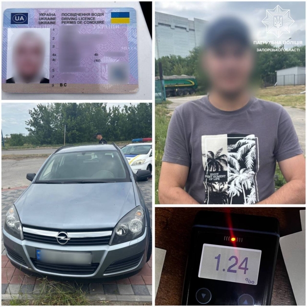 У Запоріжжі патрульні спіймали п&rsquo;яного водія з підробленим посвідченням