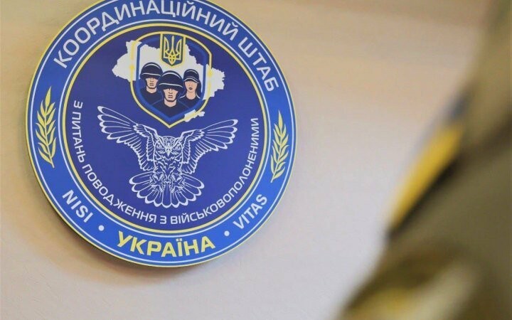 «Брудні ігри»: Україна вимагає від рф дотримання умов обміну полонених та репатріації тіл загиблих