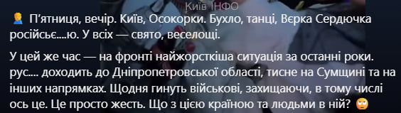 Сердючка викликала хвилю критики через пісні російською на концерті у Києві