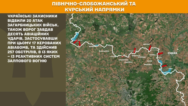 Ситуація на фронті на ранок 23 червня: протягом доби відбулося 142 бойових зіткнення