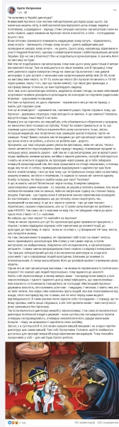 Що не так із «Книжковим Арсеналом»? Капранов розкритикував організаторів