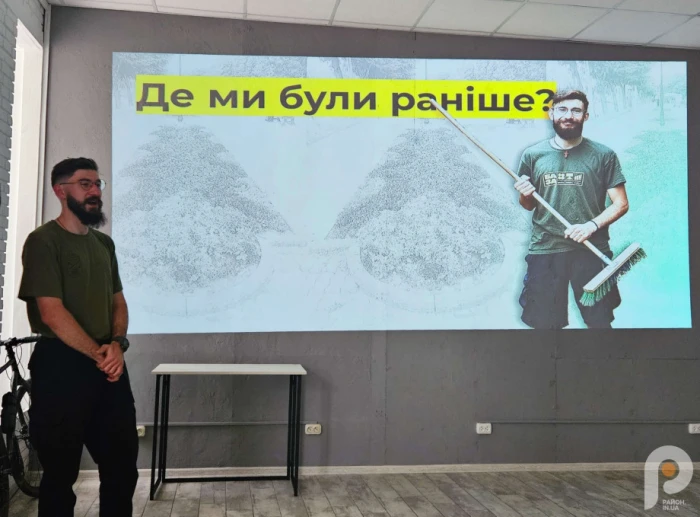 &laquo;Багаторічники - прикраса міста в будь-яку пору року&raquo;: в Луцьку урбаністи говорили про озеленення