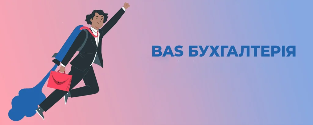 BAS online