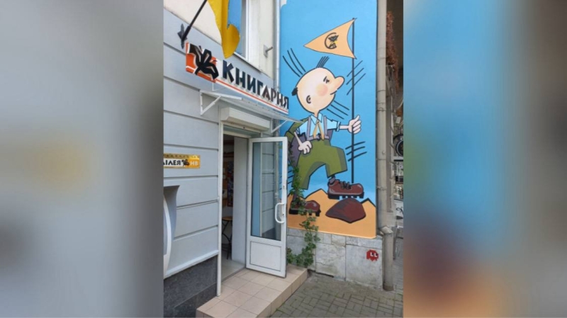 Біля книгарні &ldquo;Лілея-НВ&rdquo; з&rsquo;явився мурал з зображенням пластуна (ФОТО)