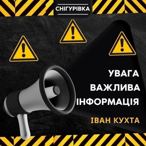 Буде гучно. На Миколаївщині контрольовано підірвуть ВНП