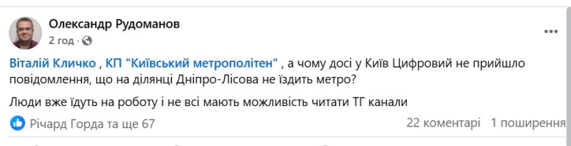 Черги на зупинках та космічні ціни на таксі. Як кияни сьогодні добираються на роботу